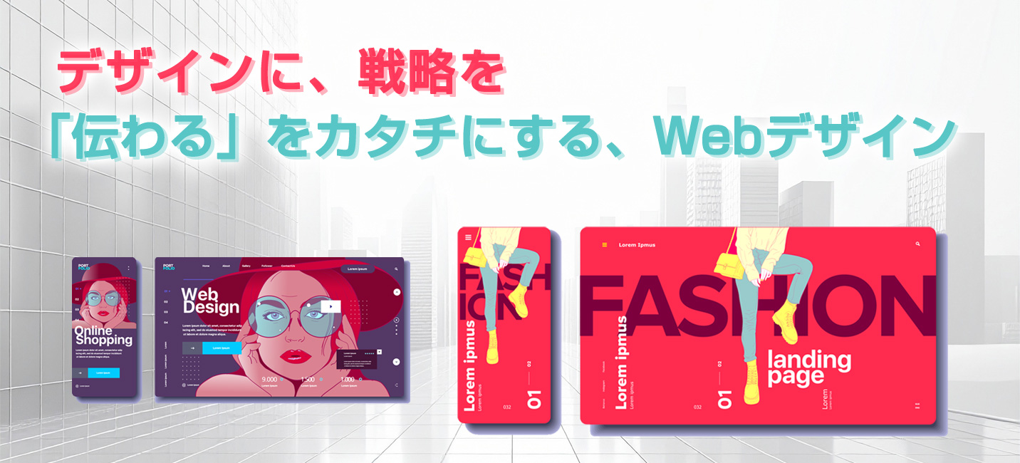 スマホ用トップイメージ